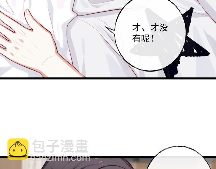 第10话 突然同居？！(1/2)-第11话