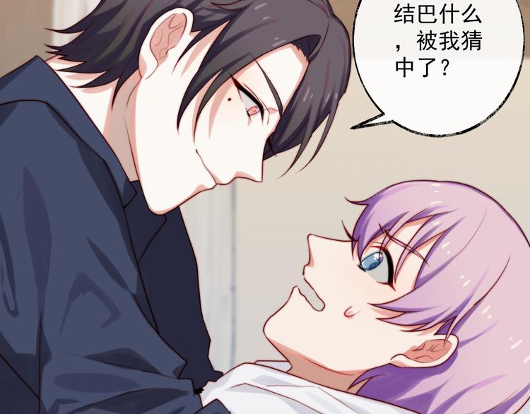 第10话 突然同居？！(1/2)-第11话