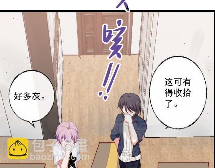 第10话 突然同居？！(1/2)-第11话