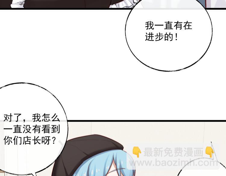 第12话 啦啦队(1/2)-第13话