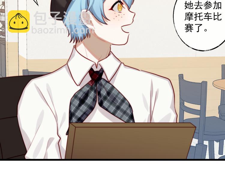 第12话 啦啦队(1/2)-第13话