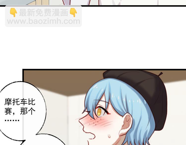 第12话 啦啦队(1/2)-第13话