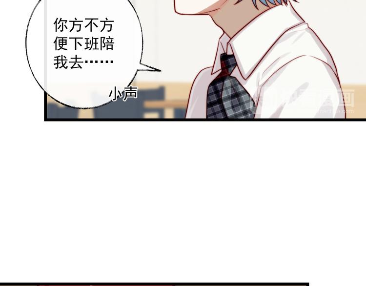 第12话 啦啦队(1/2)-第13话