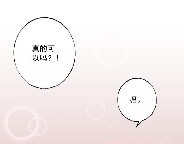 第12话 啦啦队(1/2)-第13话