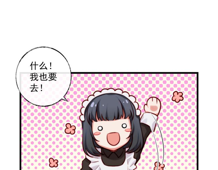 第12话 啦啦队(1/2)-第13话