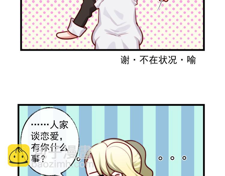 第12话 啦啦队(1/2)-第13话