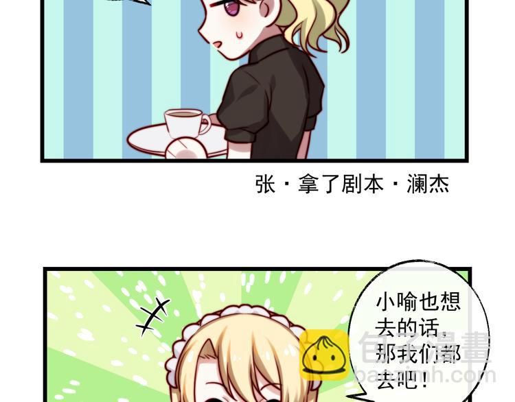 第12话 啦啦队(1/2)-第13话