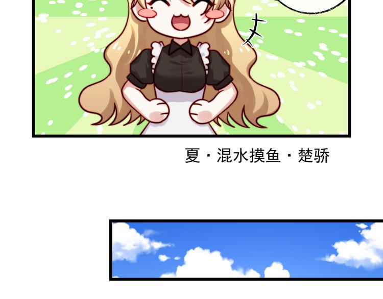 第12话 啦啦队(1/2)-第13话