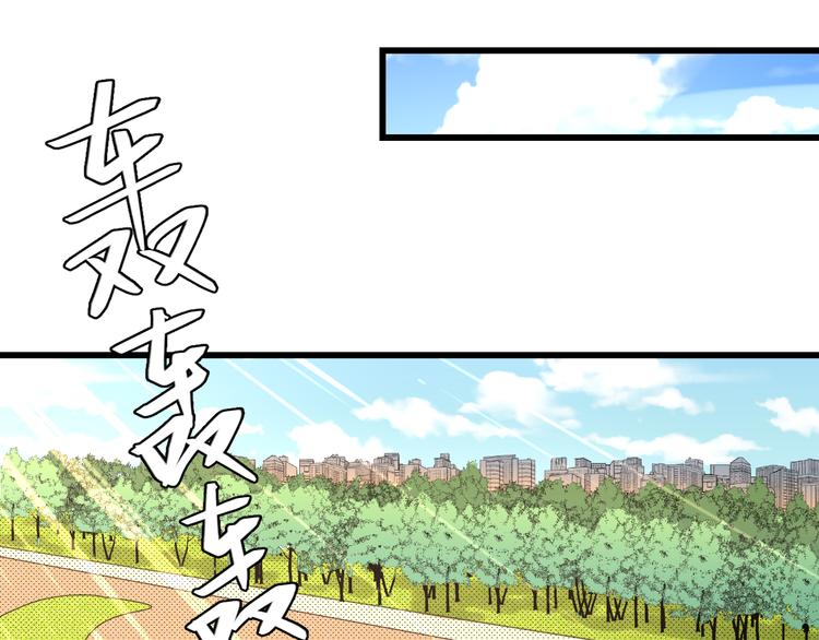 第12话 啦啦队(1/2)-第13话