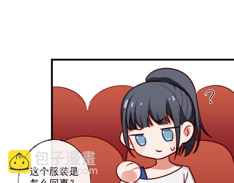 第12话 啦啦队(1/2)-第13话