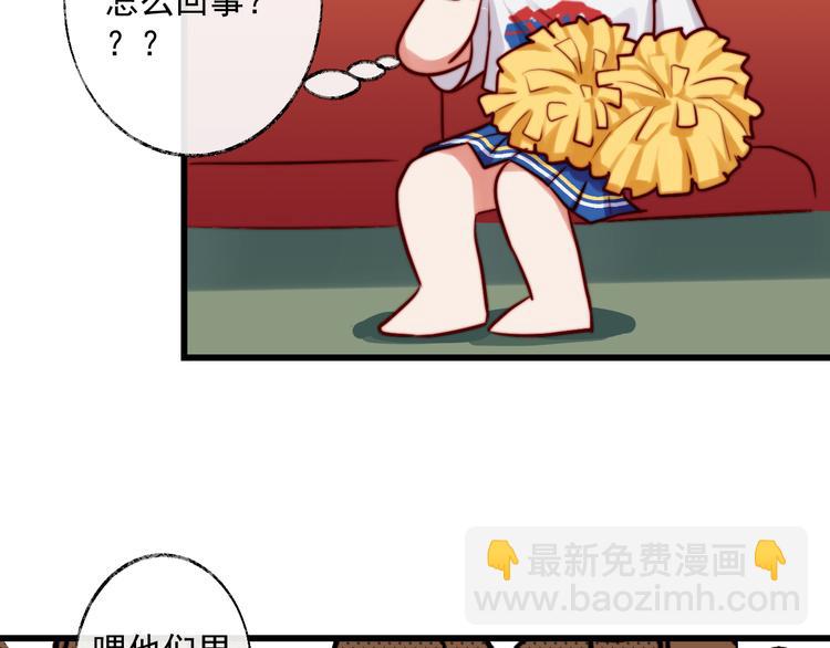 第12话 啦啦队(1/2)-第13话