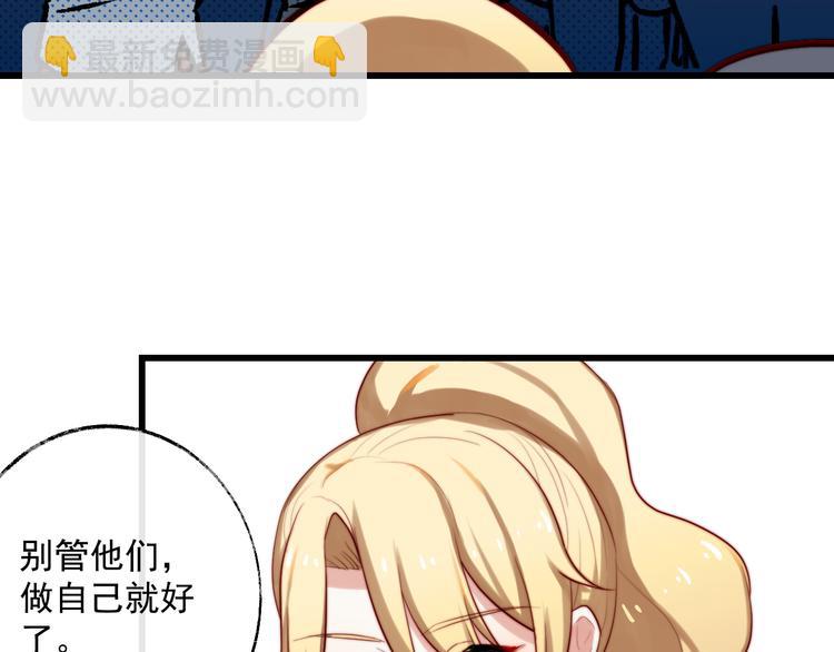 第12话 啦啦队(1/2)-第13话