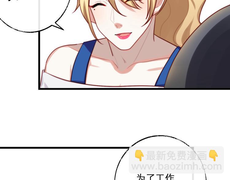 第12话 啦啦队(1/2)-第13话