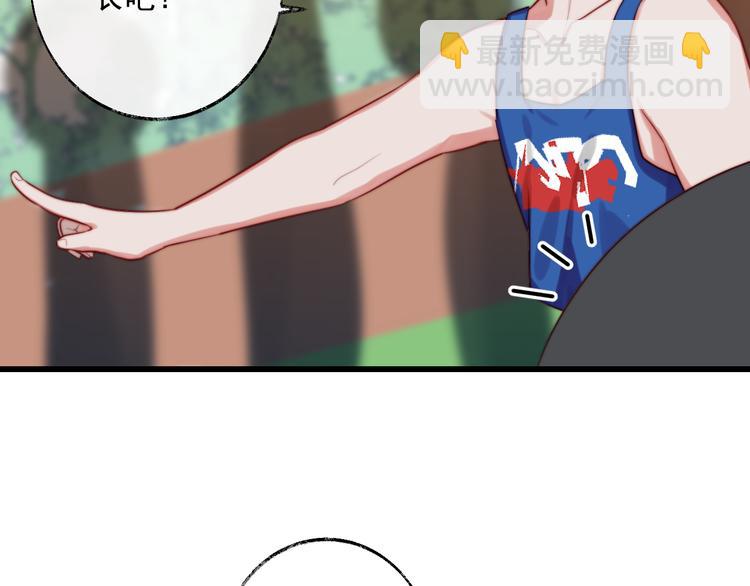 第12话 啦啦队(1/2)-第13话