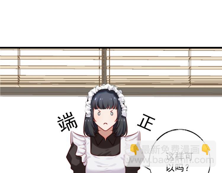 第12话 啦啦队(1/2)-第13话