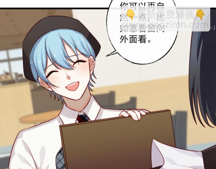 第12话 啦啦队(1/2)-第13话