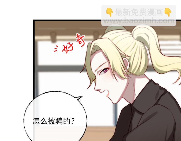 第14话 你的胸膛(1/2)-第15话