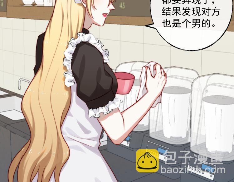 第14话 你的胸膛(1/2)-第15话