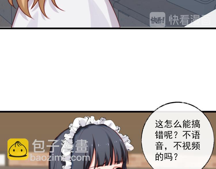 第14话 你的胸膛(1/2)-第15话