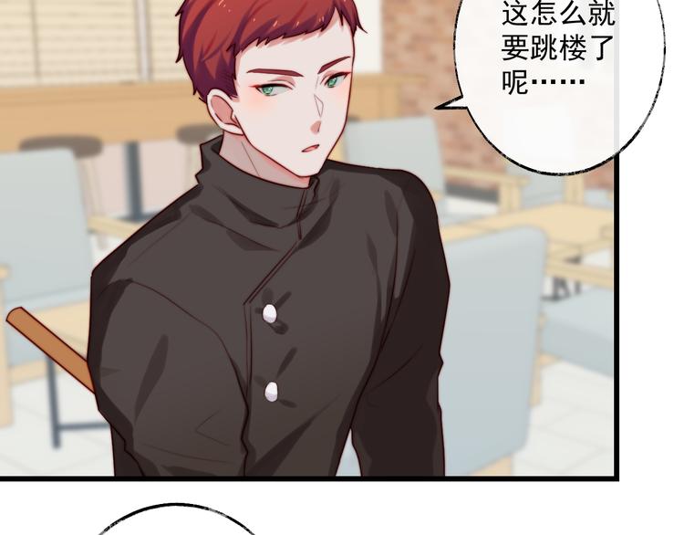 第14话 你的胸膛(1/2)-第15话