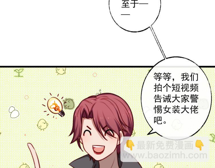 第14话 你的胸膛(1/2)-第15话