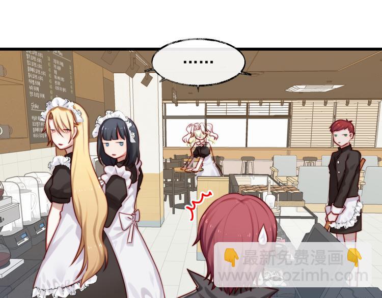 第14话 你的胸膛(1/2)-第15话