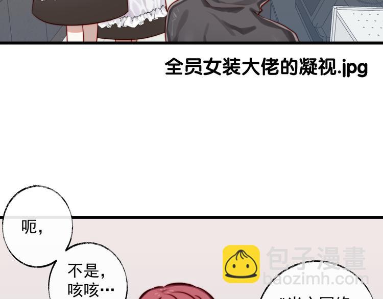 第14话 你的胸膛(1/2)-第15话