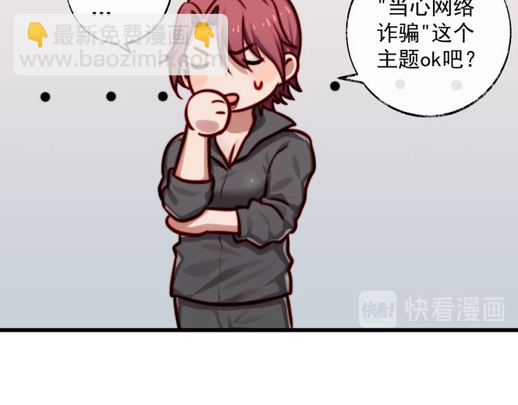 第14话 你的胸膛(1/2)-第15话