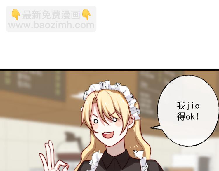 第14话 你的胸膛(1/2)-第15话