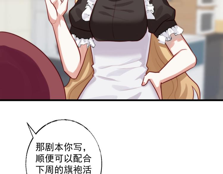 第14话 你的胸膛(1/2)-第15话