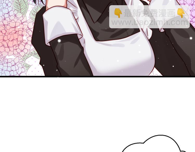 第14话 你的胸膛(1/2)-第15话