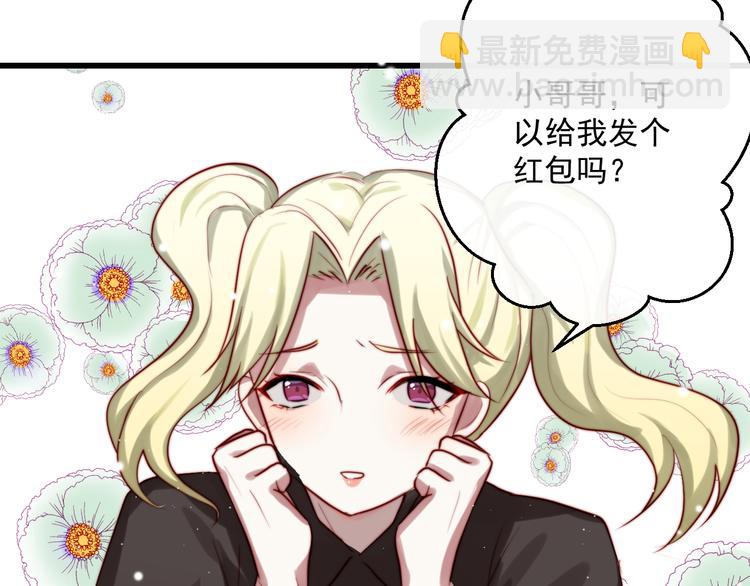 第14话 你的胸膛(1/2)-第15话