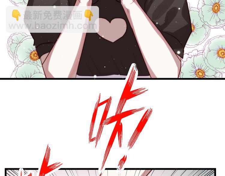 第14话 你的胸膛(1/2)-第15话