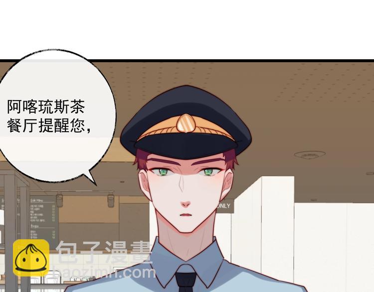 第14话 你的胸膛(1/2)-第15话