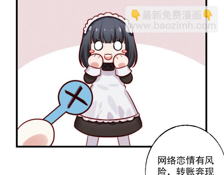 第14话 你的胸膛(1/2)-第15话