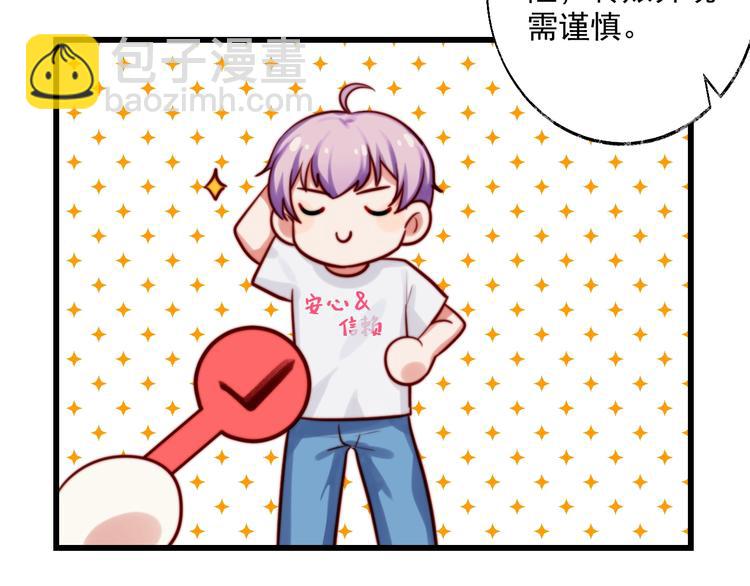 第14话 你的胸膛(1/2)-第15话