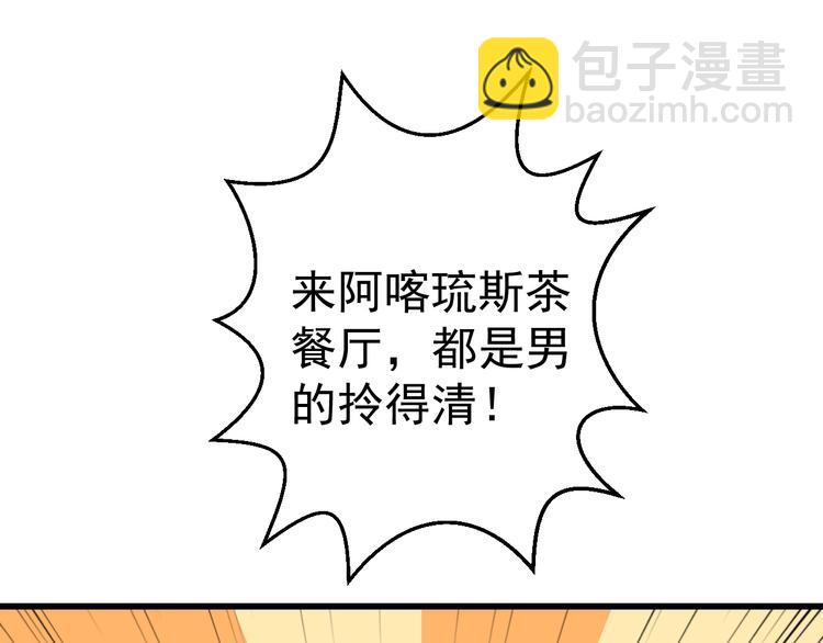 第14话 你的胸膛(1/2)-第15话