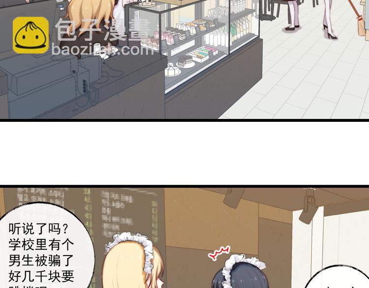 第14话 你的胸膛(1/2)-第15话