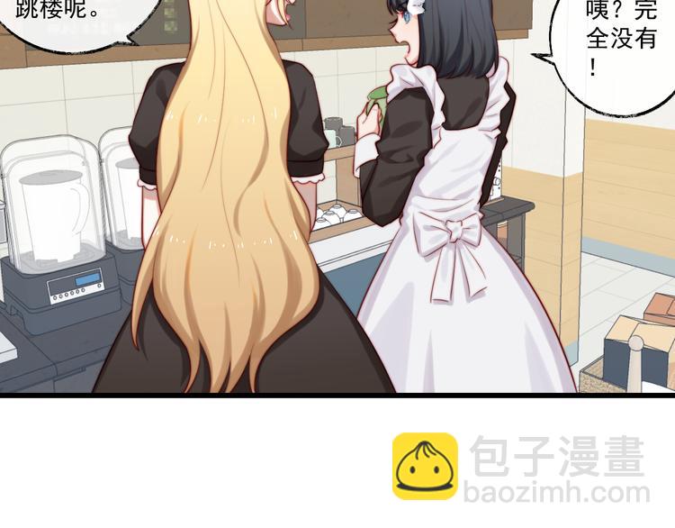 第14话 你的胸膛(1/2)-第15话