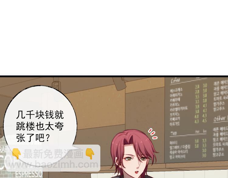 第14话 你的胸膛(1/2)-第15话