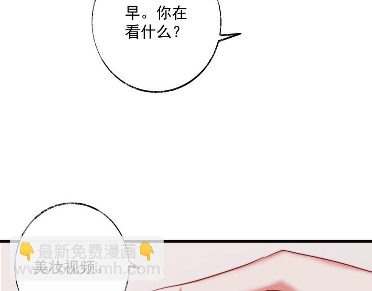 第16话 竟然对朋友做这种事？(1/2)-第17话