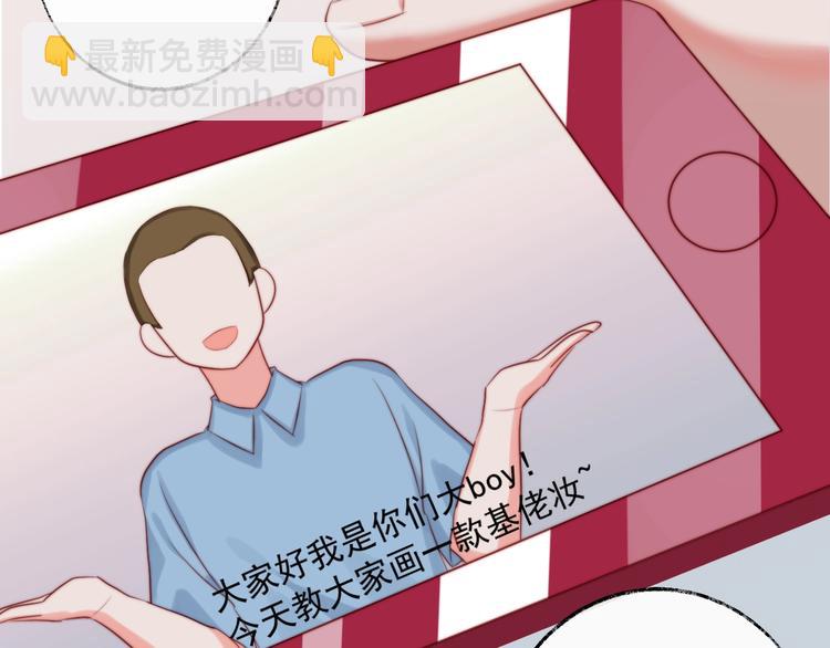 第16话 竟然对朋友做这种事？(1/2)-第17话