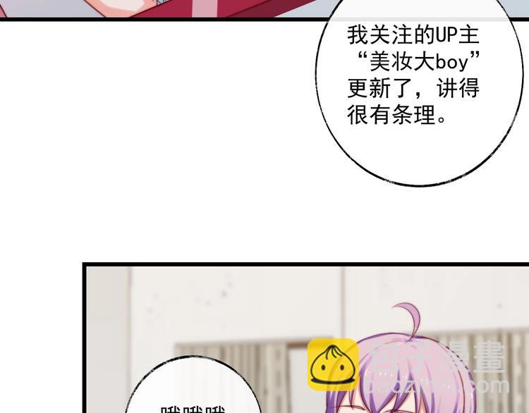 第16话 竟然对朋友做这种事？(1/2)-第17话