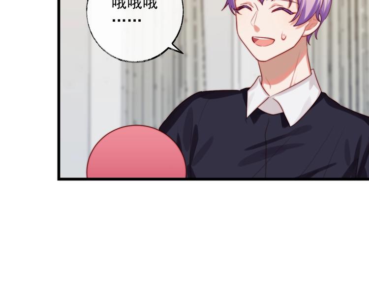 第16话 竟然对朋友做这种事？(1/2)-第17话