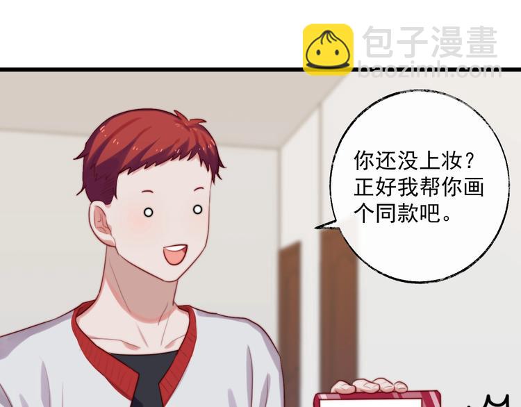 第16话 竟然对朋友做这种事？(1/2)-第17话