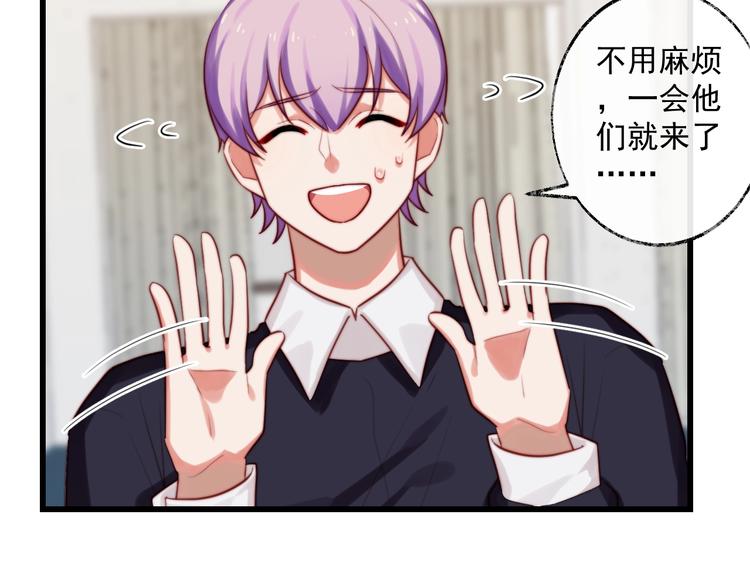 第16话 竟然对朋友做这种事？(1/2)-第17话