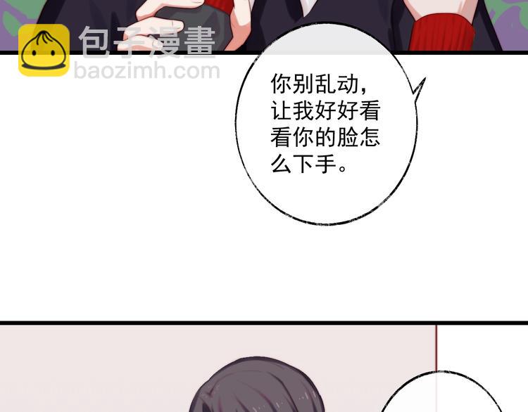 第16话 竟然对朋友做这种事？(1/2)-第17话