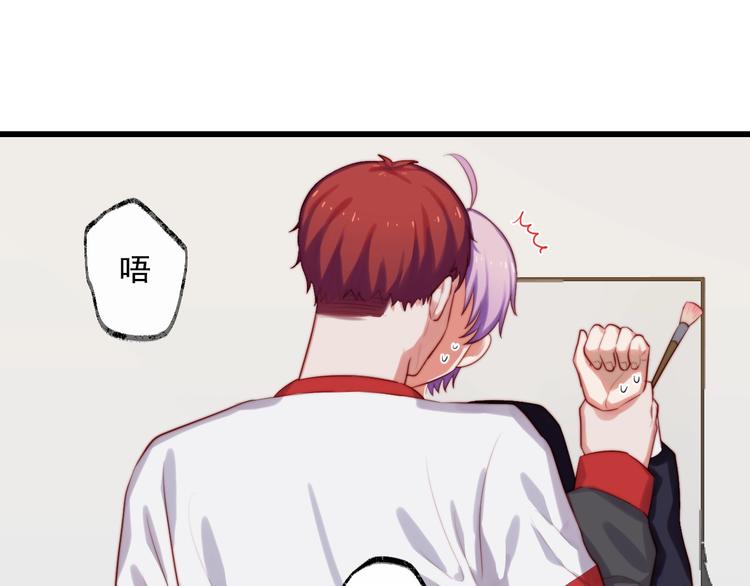 第16话 竟然对朋友做这种事？(1/2)-第17话