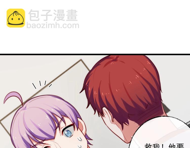 第16话 竟然对朋友做这种事？(1/2)-第17话