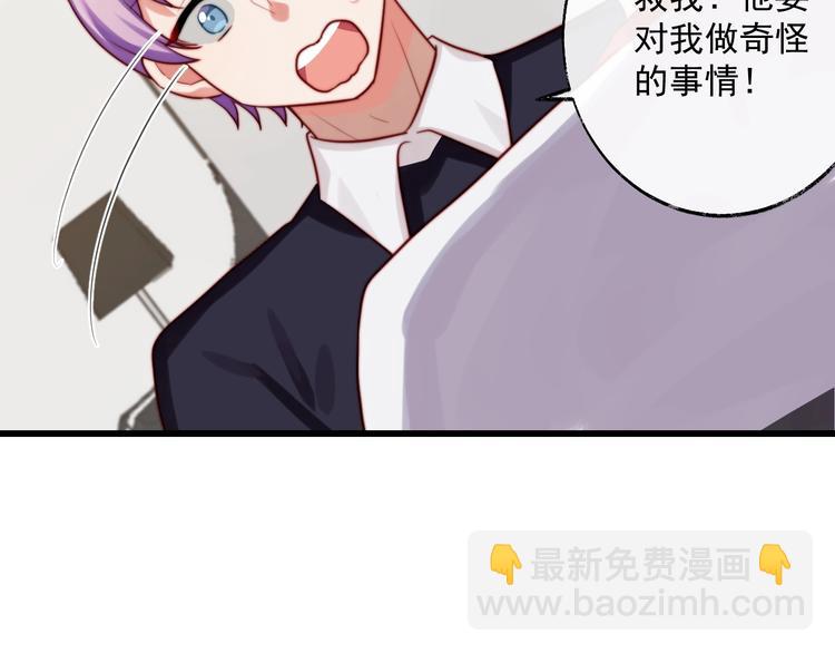 第16话 竟然对朋友做这种事？(1/2)-第17话